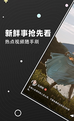 渲染预览