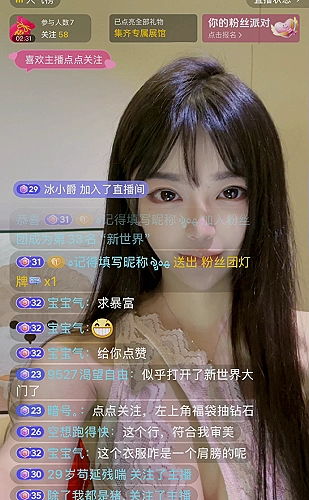 发布素材